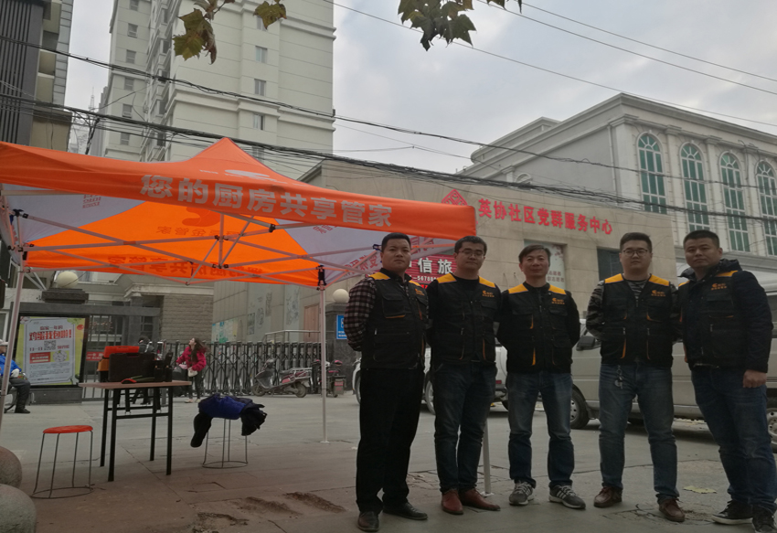 廚陽電器社區(qū)活動如火如荼進(jìn)行